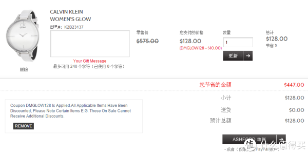 Calvin Klein GLOW K2B23137 女款时装腕表