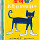 宝宝第一套好性格养成书:皮特猫(套装共6册) [平装]