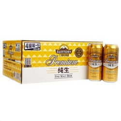 Suntory 三得利 纯生500ml*24听+纯爽 330ml×24听