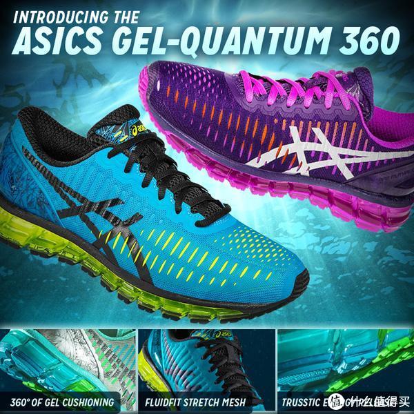 新款尝鲜：ASICS 亚瑟士 Gel Quantum 360 男款顶级避震跑鞋