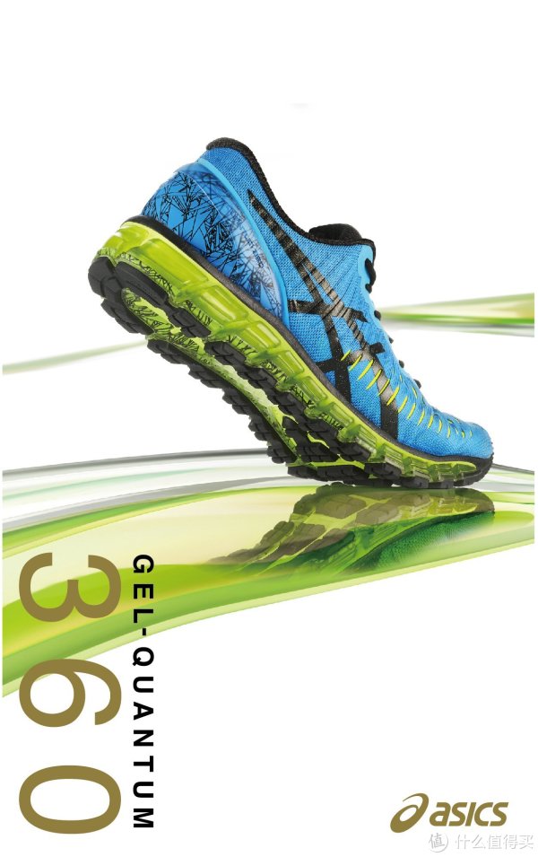 新款尝鲜：ASICS 亚瑟士 Gel Quantum 360 男款顶级避震跑鞋