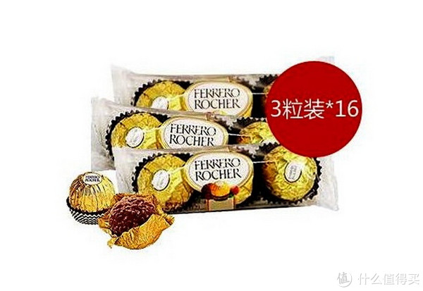 限华南：FERRERO ROCHER 费列罗 榛果威化巧克力3粒*16条 600g