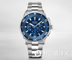 ZENITH El Primero系列 Stratos Flyback 03-2067-405-51-M2060 男款飞返计时机械表