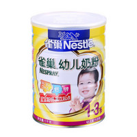 Nestlé 雀巢 幼儿奶粉1-3岁罐装1000g