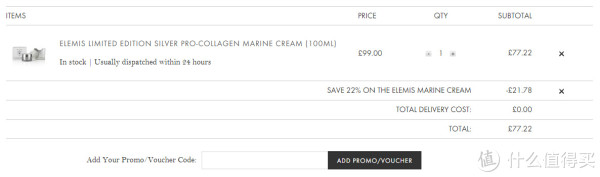 Elemis SILVER PRO-COLLAGEN MARINE CREAM 骨胶原海洋精华霜 周年庆限定版 100ml