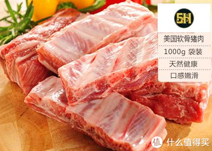 5hao 美国软骨猪肉（袋装1000g)