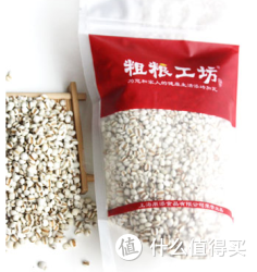 粗粮工坊 薏米仁