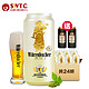 Würenbacher 瓦伦丁 德国小麦白啤22听+黑啤2听 （共500ml*24听）