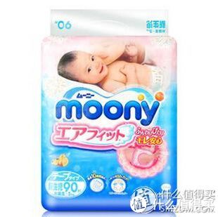 moony 尤妮佳 纸尿裤 NB90