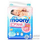 日本 moony 尤妮佳 纸尿裤 NB90