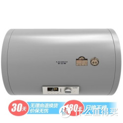 A.O.SMITH A.O.史密斯 EQ400T-60BS 电热水器 60L