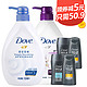 Dove 多芬 深层营润沐浴乳 720ml + 衡悦水润沐浴露 720ml +赠品