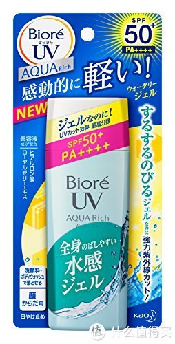 Biore 碧柔 AQUA Rich 水活防晒保湿啫喱 SPF50+/PA++++ 90ml