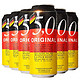 奥丁格 德国原装进口 5.0皮尔森啤酒 500ml*6