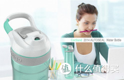 contigo Cortland系列 单手开合 防漏运动水杯（680ml）