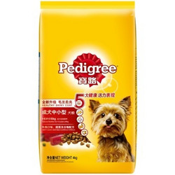 Pedigree 宝路 宠物中小型犬成犬狗粮牛肉 4kg*2+凑单品