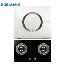 ROBAM 老板 21Q7(JZ(Y/T/R)-30B5) 烟机灶具套餐