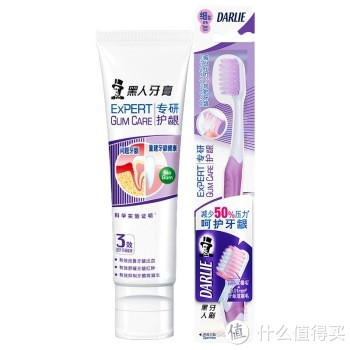 微信端凑单品：DARLIE 黑人 专研护龈 牙膏 80g（送专研护龈牙刷）