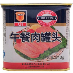 上海特产 梅林午餐肉罐头 340g