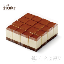 限地区：21cake 廿一客 黑白巧克力慕斯蛋糕 2磅