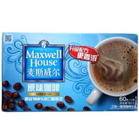 Maxwell House 麦斯威尔 三合一原味咖啡13g*60条*2件
