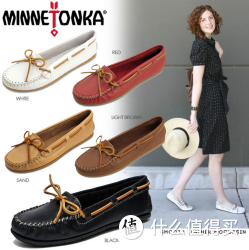 MINNETONKA 迷你唐卡  Smooth Leather 女款真皮休闲鞋（黑色）