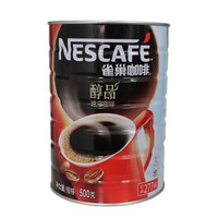 Nestle 雀巢 咖啡醇品 罐装 500g*2件