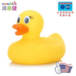 munchkin 满趣健 31001 感温鸭子洗澡玩具 2个