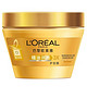 移动端：L'OREAL PARIS 巴黎欧莱雅 精油润养 护发膜 250ml