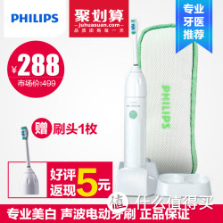 PHILIPS 飞利浦 HX5751 电动牙刷 +刷头