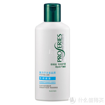 凑单品，限地区：Rejoice 飘柔 倍瑞丝 专效护理 专研顺滑 润发乳230ml