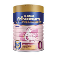 华北西北：Friso 美素佳儿 金装妈妈奶粉 900g