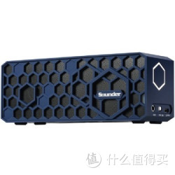 移动端：声德（Sounder）蜂巢2C  蓝牙音响 HIFI级蓝牙音箱 蓝牙4.0无线音响 蓝色(手机端）