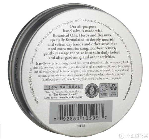 凑单品：BURT'S BEES 小蜜蜂 Hand Salve 护手霜