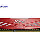 ADATA 威刚 游戏威龙 DDR3 2133 8G内存条（1.65V、CL10）