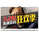 新低价：Letv 乐视 X50 Air UN3016艺术版 50寸4K3D液晶电视