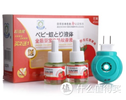 金盾婴宝 蚊香液 45ml * 2（送加热器） + 凑单品