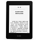 Amazon 亚马逊 全新Kindle Paperwhite电子书阅读器 4GB（用户可用内存约3GB） 300 ppi电子墨水触控屏  内
