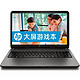 惠普   HP15-ac067TX 15.6英寸笔记本  (i5-5200U 4G 1T 2G独显 win8)