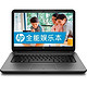 惠普（HP）经典传奇系列 HP 14- r224TX 14英寸笔记本 （i5-5200U 4G 500G GT820M 2G独显 蓝牙 win8.1)灰色