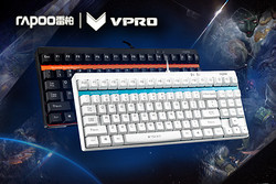 雷柏V500  机械游戏键盘 多种机械轴可选 全键盘可编程 