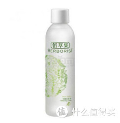 HERBORIST 佰草集平衡化妆水 150Ml