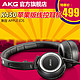 AKG 爱科技 K451头戴式耳机