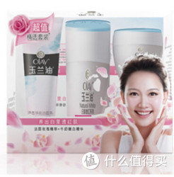 OLAY 玉兰油 白里透红霜3步装（100g+150ml+50g）
