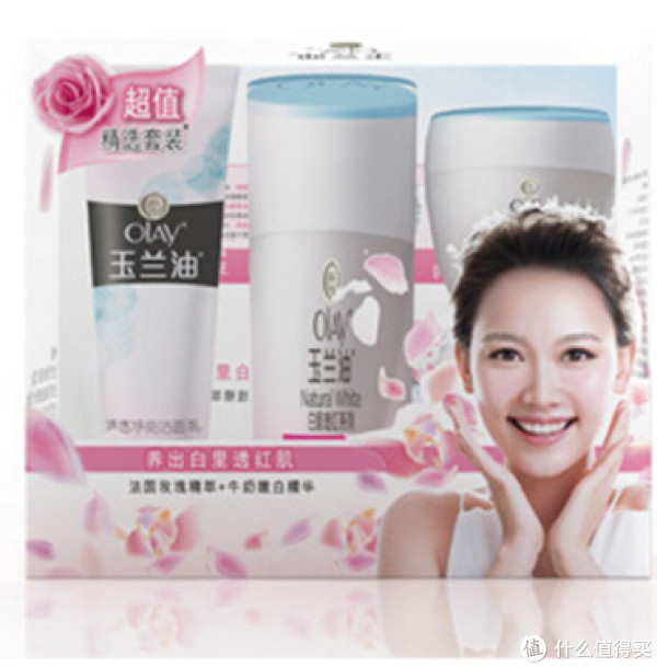 OLAY 玉兰油 白里透红霜3步装(100g+150ml+50g)