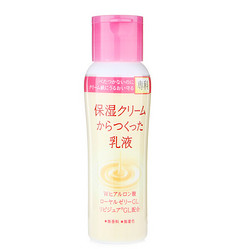 Shiseido 资生堂保湿专科高机能保湿乳液150ml多少钱 什么值得买