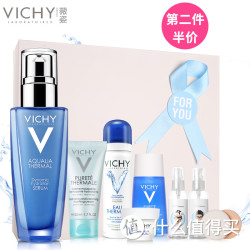 VICHY 薇姿 温泉矿物水活（精华露 30ml+温泉矿物礼包）*2套