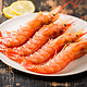 京津冀：阿根廷红虾 2kg/包 （共36-40只）