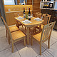 择木宜居 实木折叠餐桌1张餐桌+6张餐椅