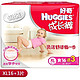 好奇(Huggies)银装成长裤拉拉裤女宝宝加大号XL16+3片(13-18kg)*3包